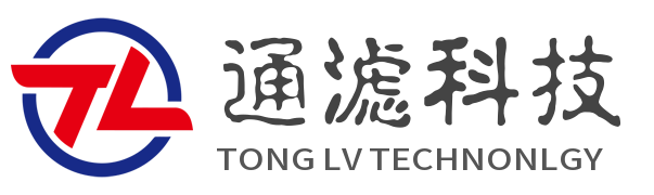 河北通濾科技有限公司
